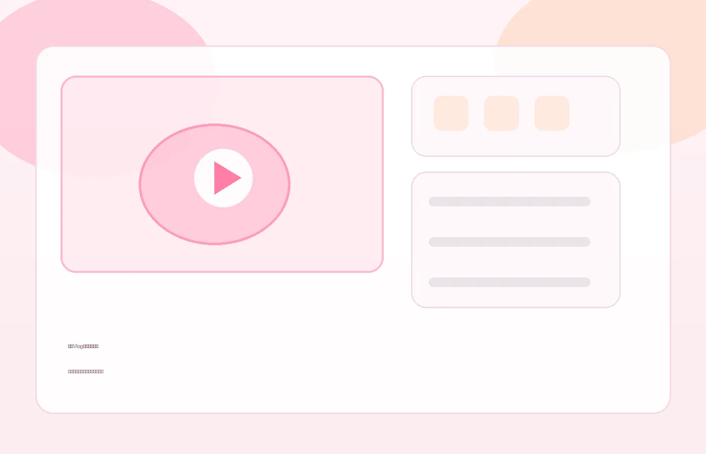 糖心Vlog客服支持品牌图片